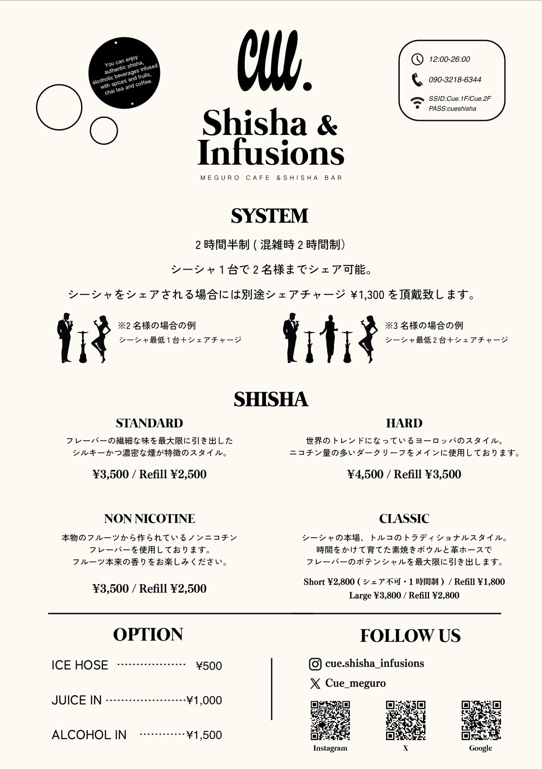 メニュー 5